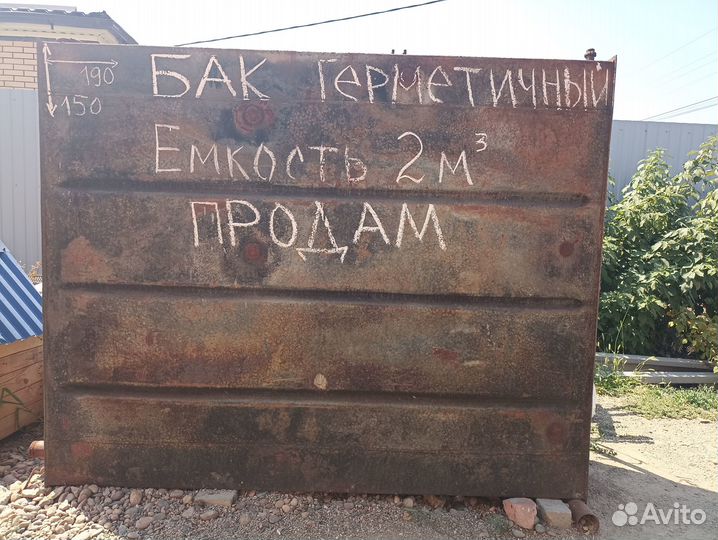 Емкость металлическая на 2 m3