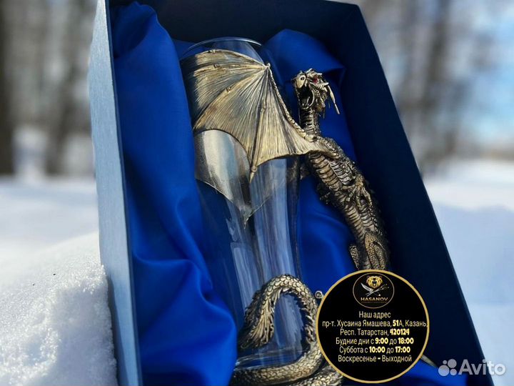 Бокал с драконом