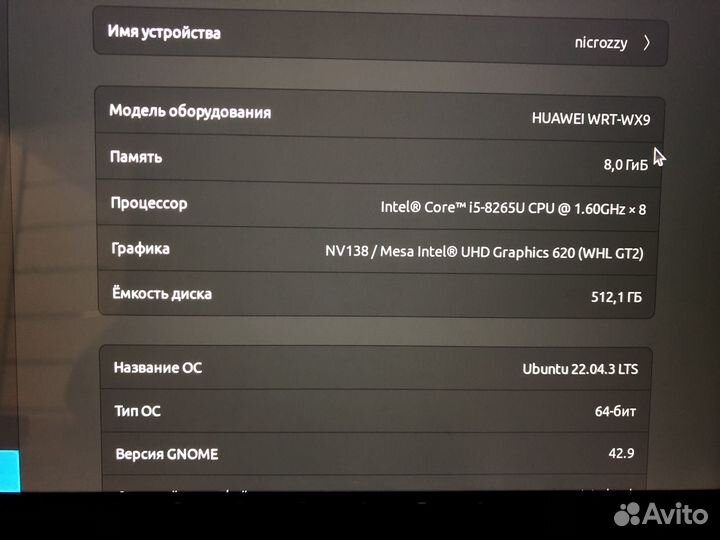 Huawei Matebook 13 wrt-w19