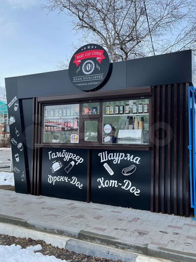 Общепит, 30 м²