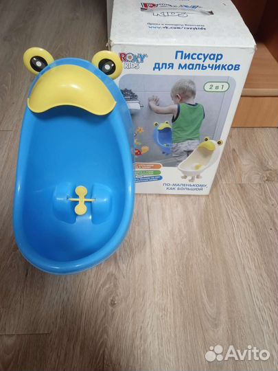 Писюар детский