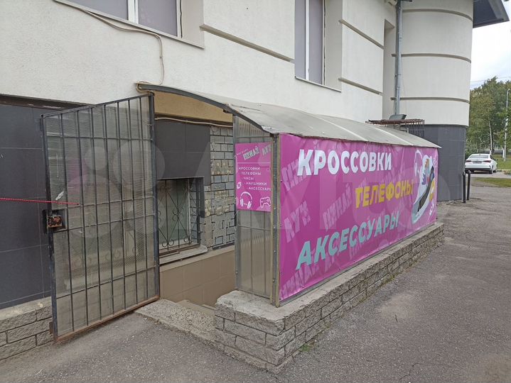 Торговое помещение на Родионова