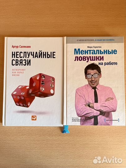 Новые книги по психологии/саморазвитию/бизнесу топ