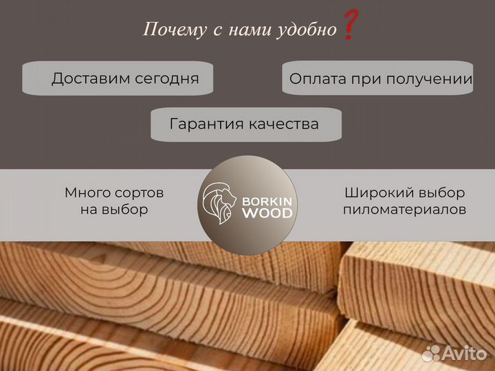 Доска террасная