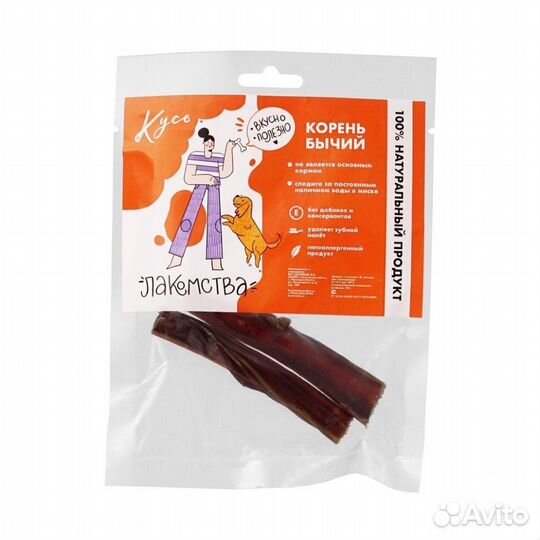99938 кусь Корень бычий премиум, 2шт *10 см 1/136