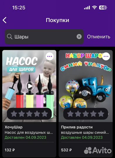 Шары фольга б/у синий трактор