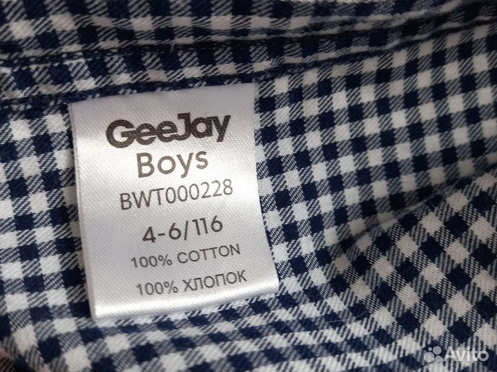 Стильная рубашка на мальчика 116