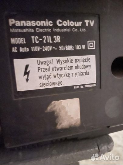 Телевизор Panasonic