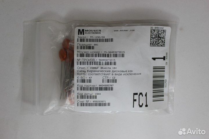 5 шт 564R30TSD15 Керамические конденсаторы 1500pF