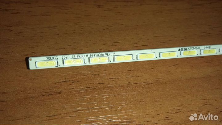 Lcd подсветка 20 Lg