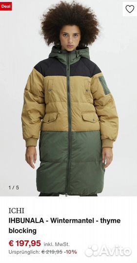 Продам пуховик