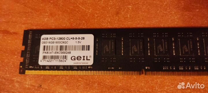 Geil black dragon 16gb (4x4)