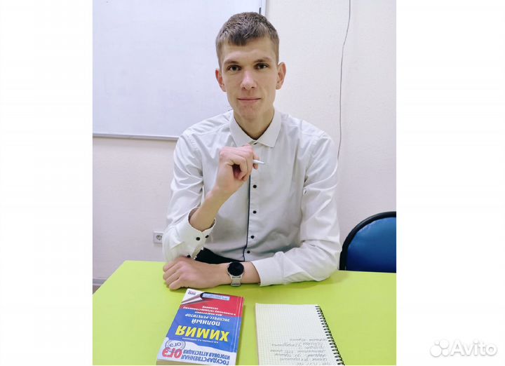 Репетитор по химии и биологии