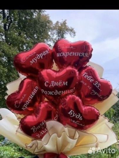 Букет из воздушных шаров