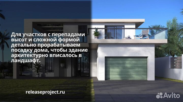 Эскизный и рабочий проект для строительства