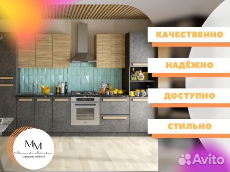 Кухонный гарнитур для маленькой кухни