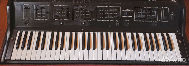 Синтезатор том 1501