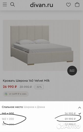 Кровать 160х200 с матрасом