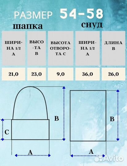 Шапка и снуд набор новый