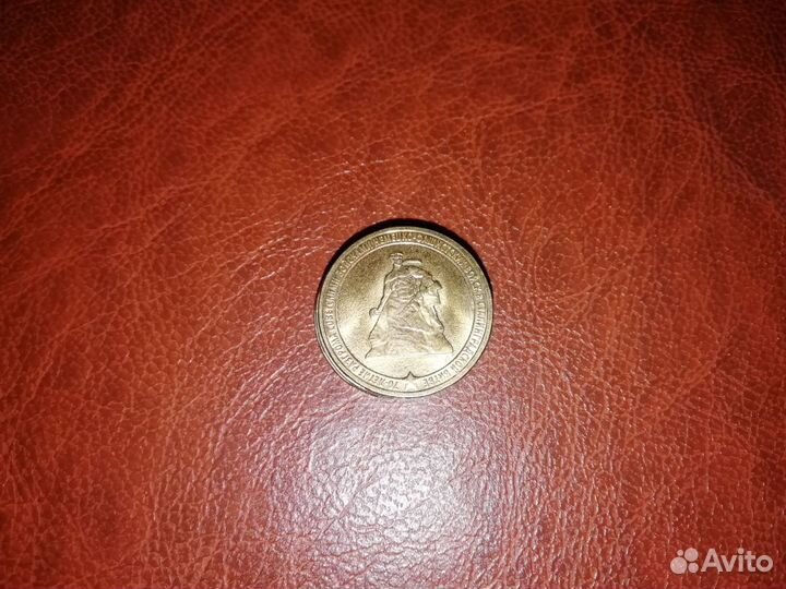 Монеты на обмен