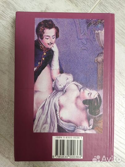 Русский эрос 18+