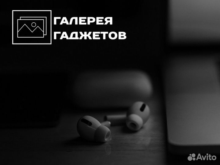 Галерея Гаджетов: умные решения для умных людей