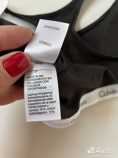 Топ calvin klein оригинал, с чашками