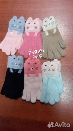 Детские перчатки для девочки на весну новые