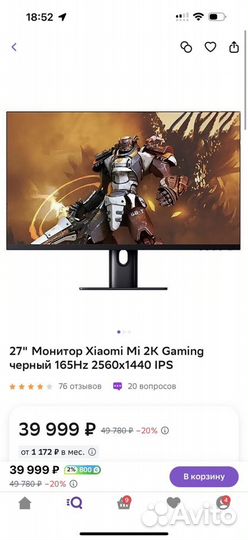 Xiaomi Mi 2K Gaming monitor 27