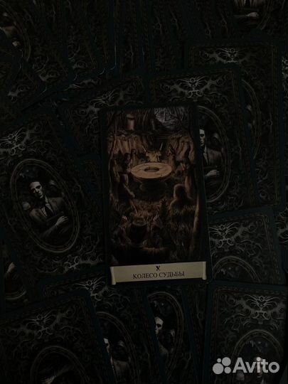 Таролог, расклады таро, консультация