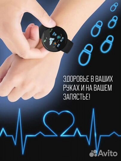 Смарт-часы