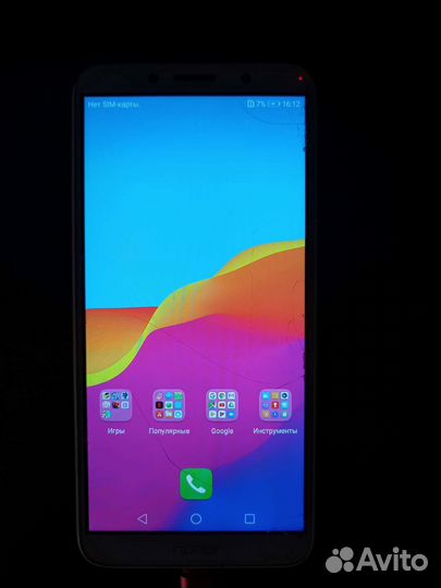 Мобильные телефоны бу honor