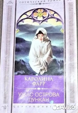 Смертоносный мир Гаррисон 12 книг