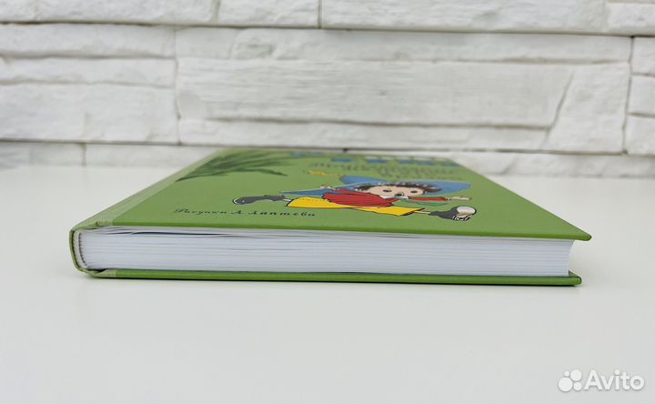 Книга Н.Носов Приключения Незнайки - 1 шт