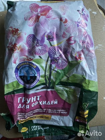 Грунт для орхидей, поддон