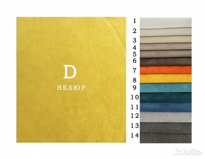 Ткань мебельная в отрез