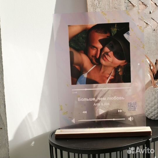 Рамка с музыкой / Лучший подарок