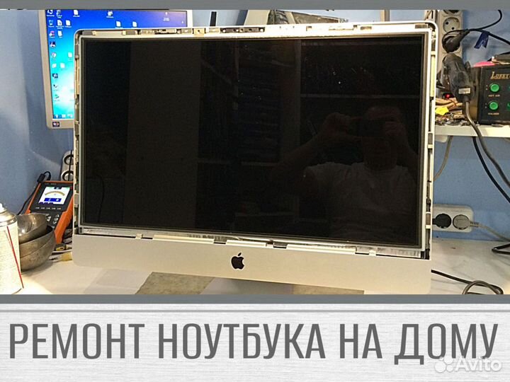 Ремонт ноутбуков,часы, macbook, установка windows