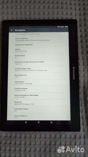 Планшет Lenovo Tab 2 A 10-70L