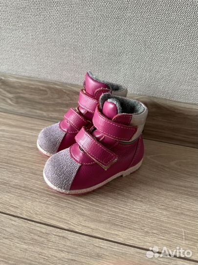 Ботинки Лель 21 демисезонные