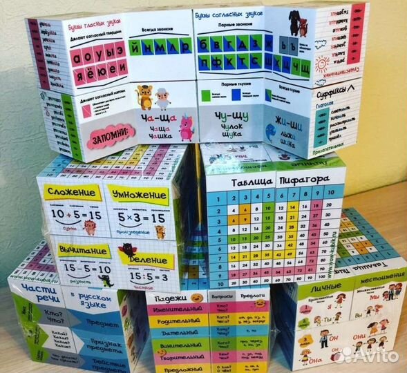 WOW-кубик-трансформер с правилами начальной школы