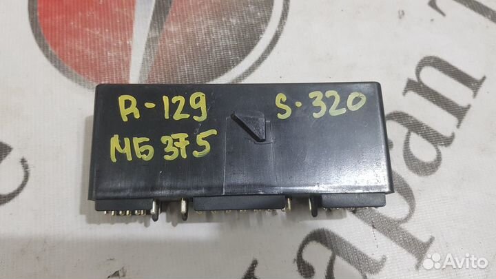 Модуль управления свет реле на Mercedes-Benz R129