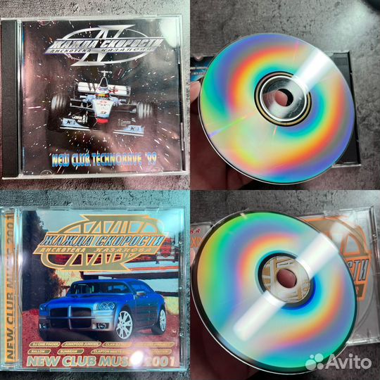 Cd Жажда скорости need for speed club music