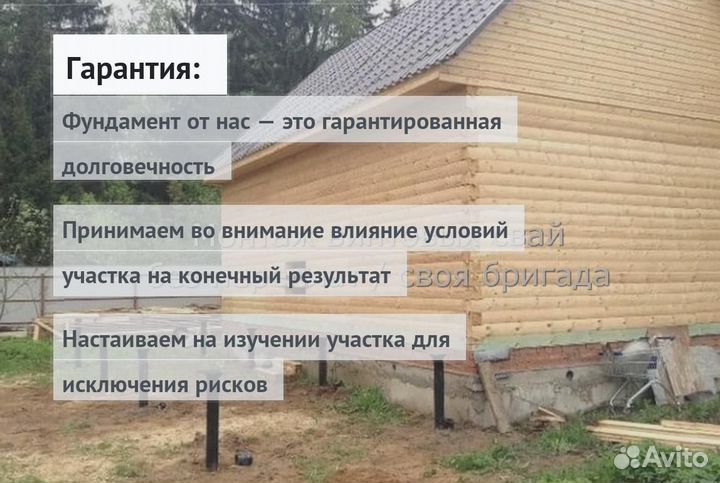 Сваи винтовые для фундамента