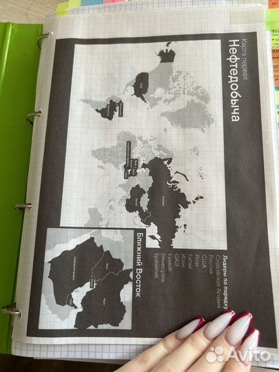 Предбанник умскул география егэ