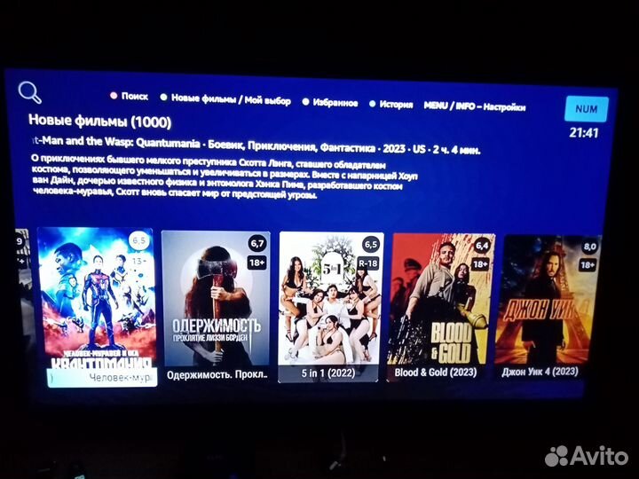Прошитая Android tv приставка X96 Q бесплатное тв
