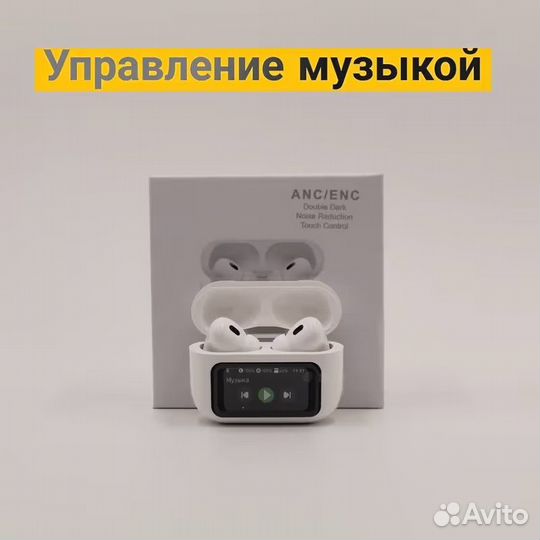 Наушники airpods pro 2 с дисплеем