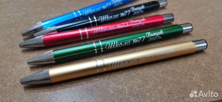 Металлические именные Ручки