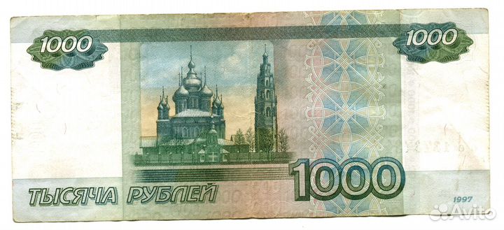 Банкноты с зеркальными номерами