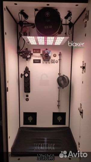 Гроубокс secret box 120x60x50